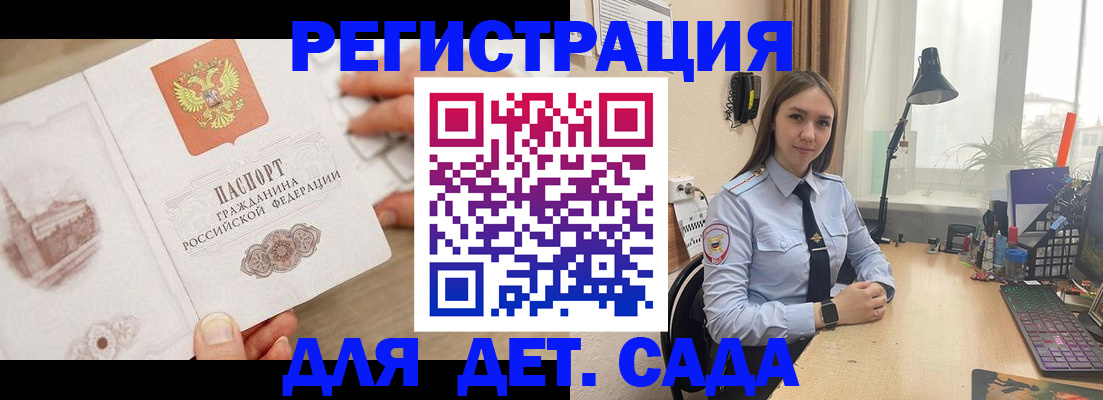 прописка паспорт в Тулуне