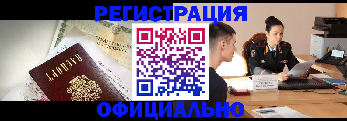 найти адрес прописки в Тулуне