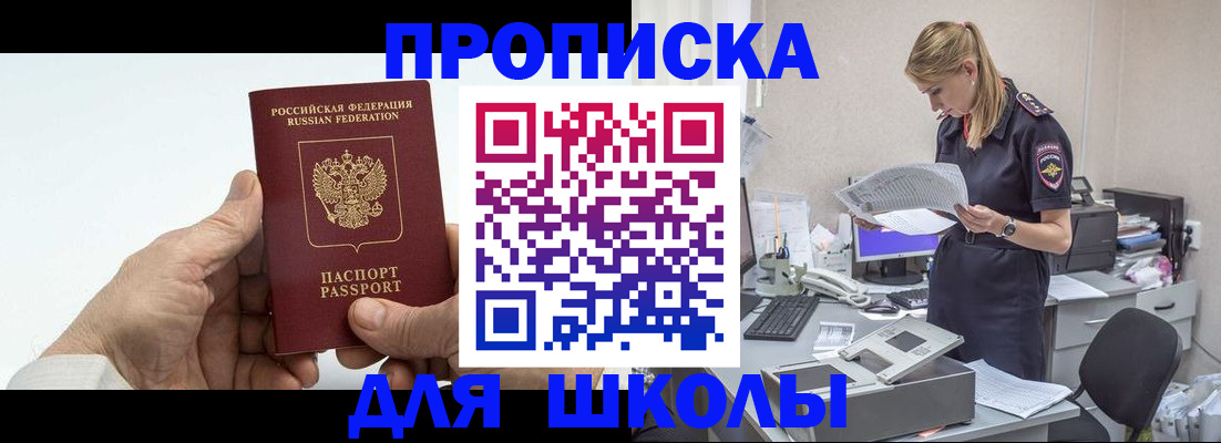 временная регистрация госуслуги в Тулуне