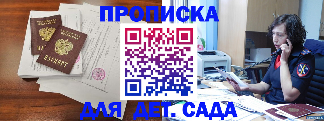 временная регистрация адрес в Тулуне