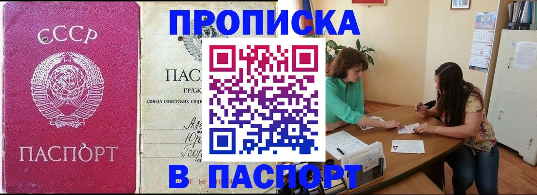 регистрация для дет. сада в Тулуне